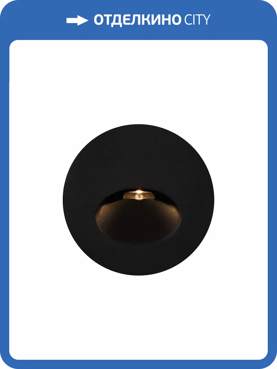 Подсветка для лестниц Maytoni Bil O015SL-L3B3K фото 10