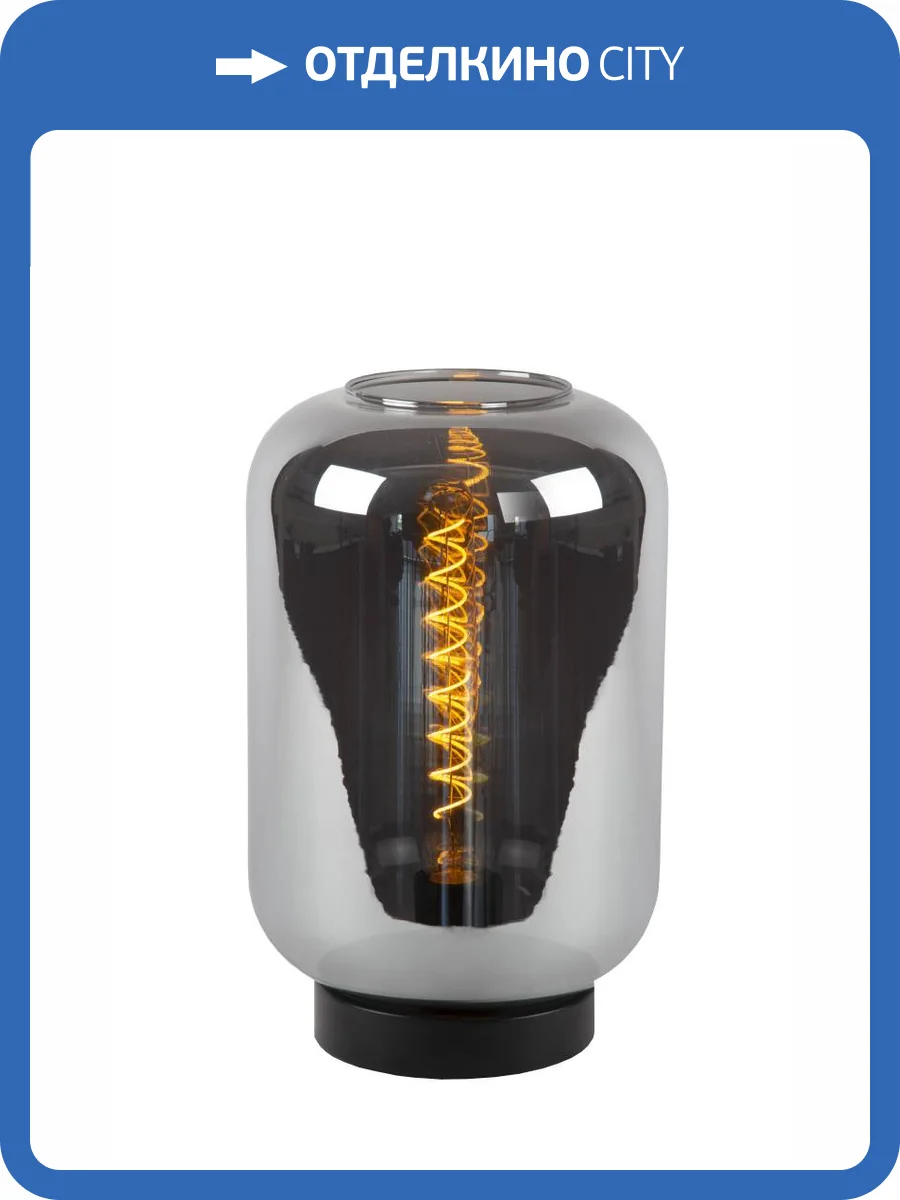 Настольная лампа Lucide Joanet 45594/01/65 фото 4