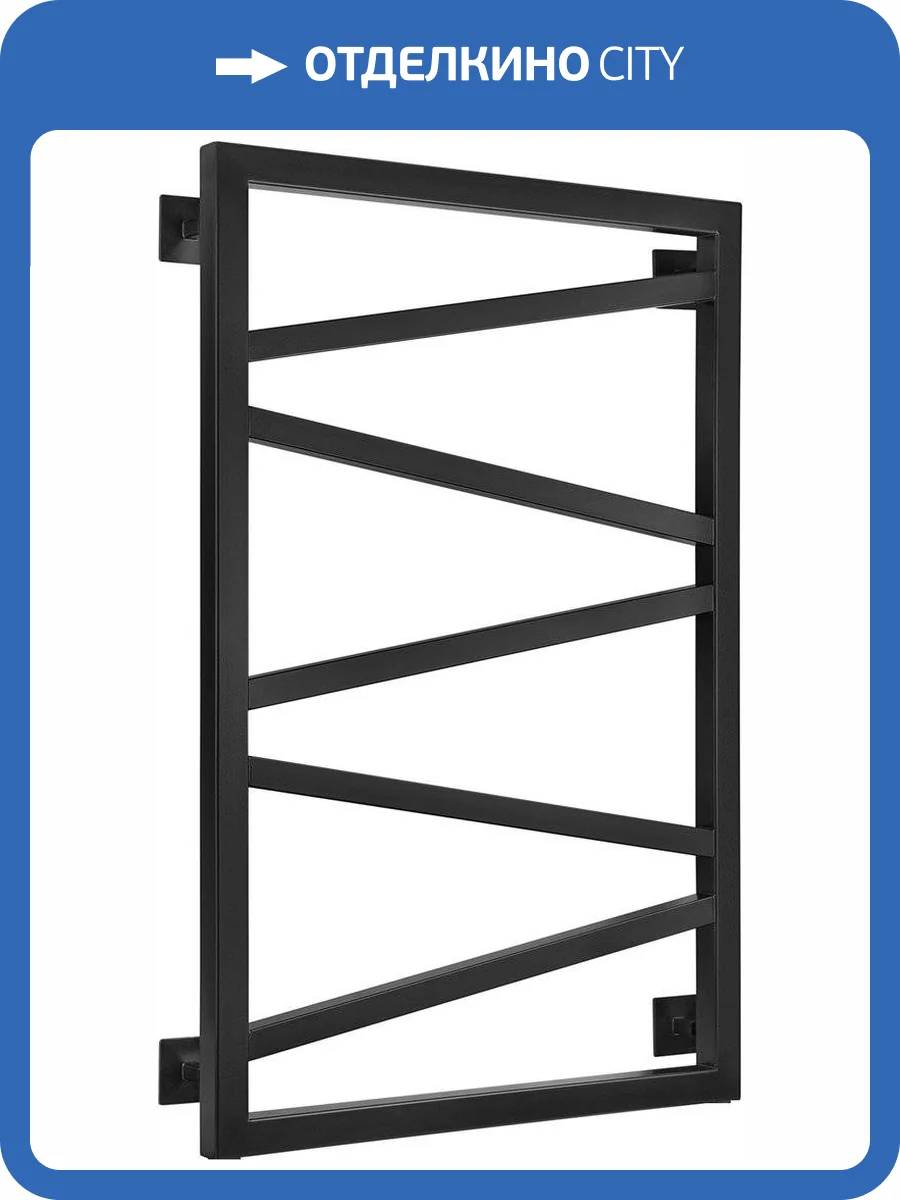 Полотенцесушитель электрический Secado Мирано 80х50, черный матовый, R фото 5