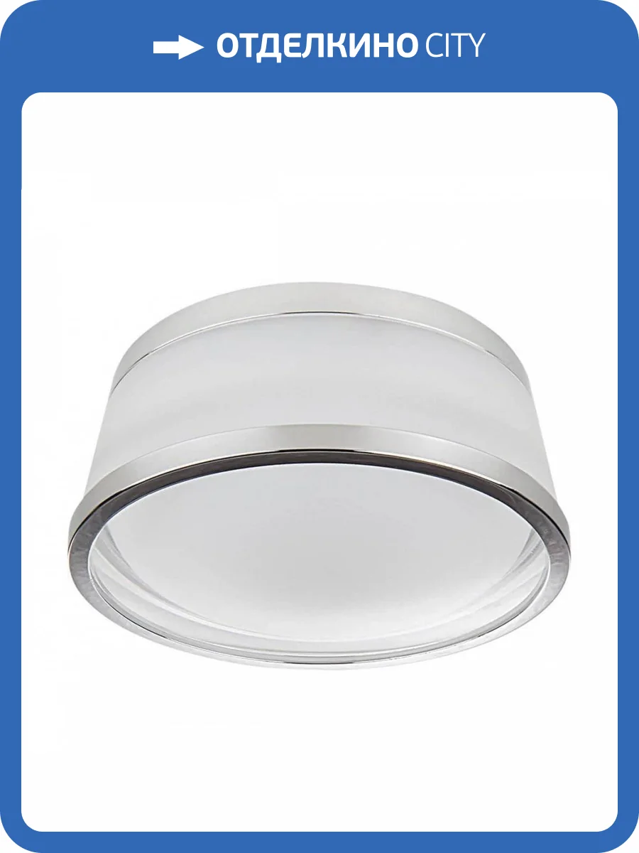 Встраиваемый светильник Lightstar Maturo 072174 фото 4