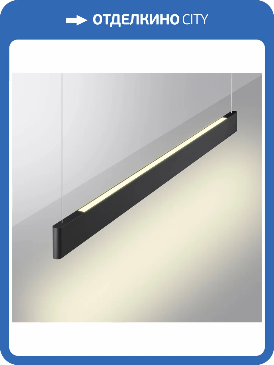 Подвесной светильник Novotech Ledo 359548 фото 6