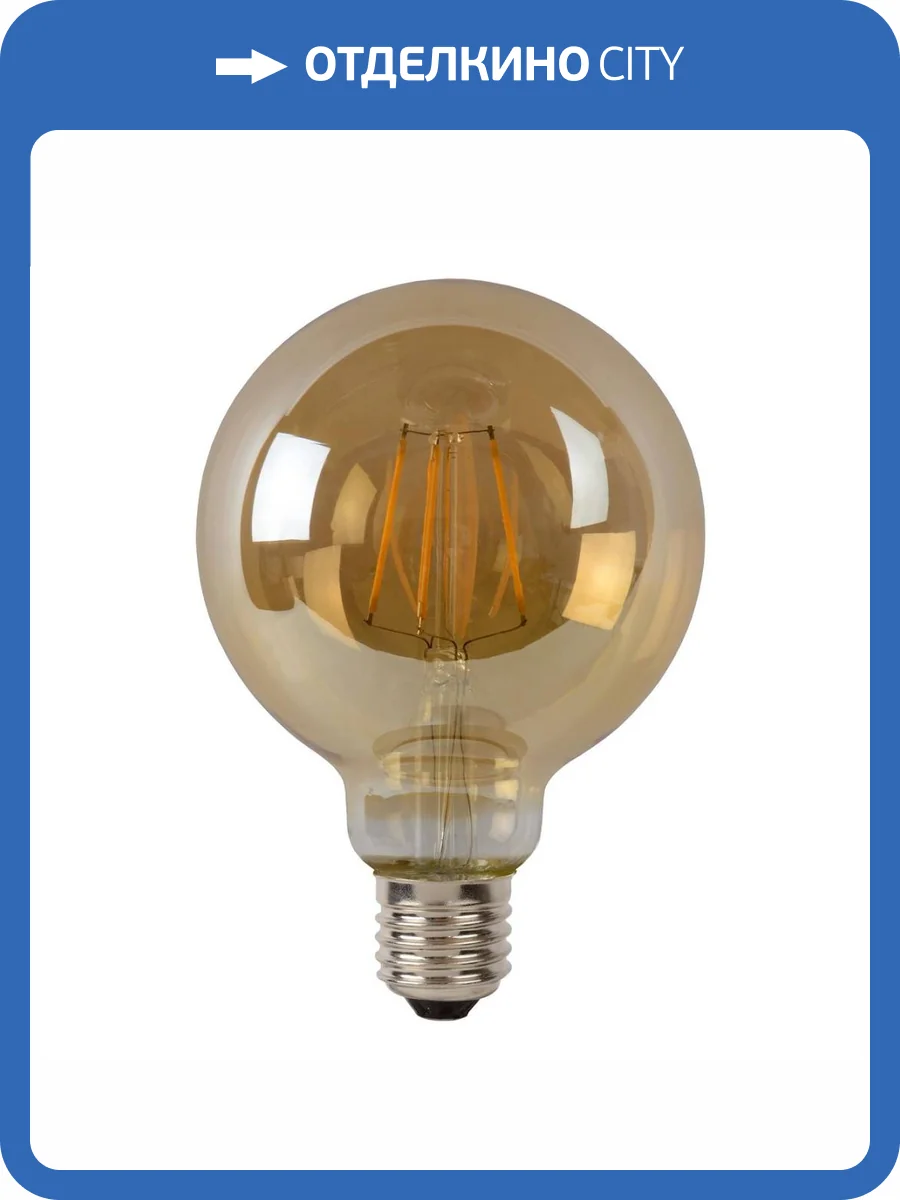 Лампа светодиодная Lucide E27 5W 2700K янтарная 49069/05/62 фото 5