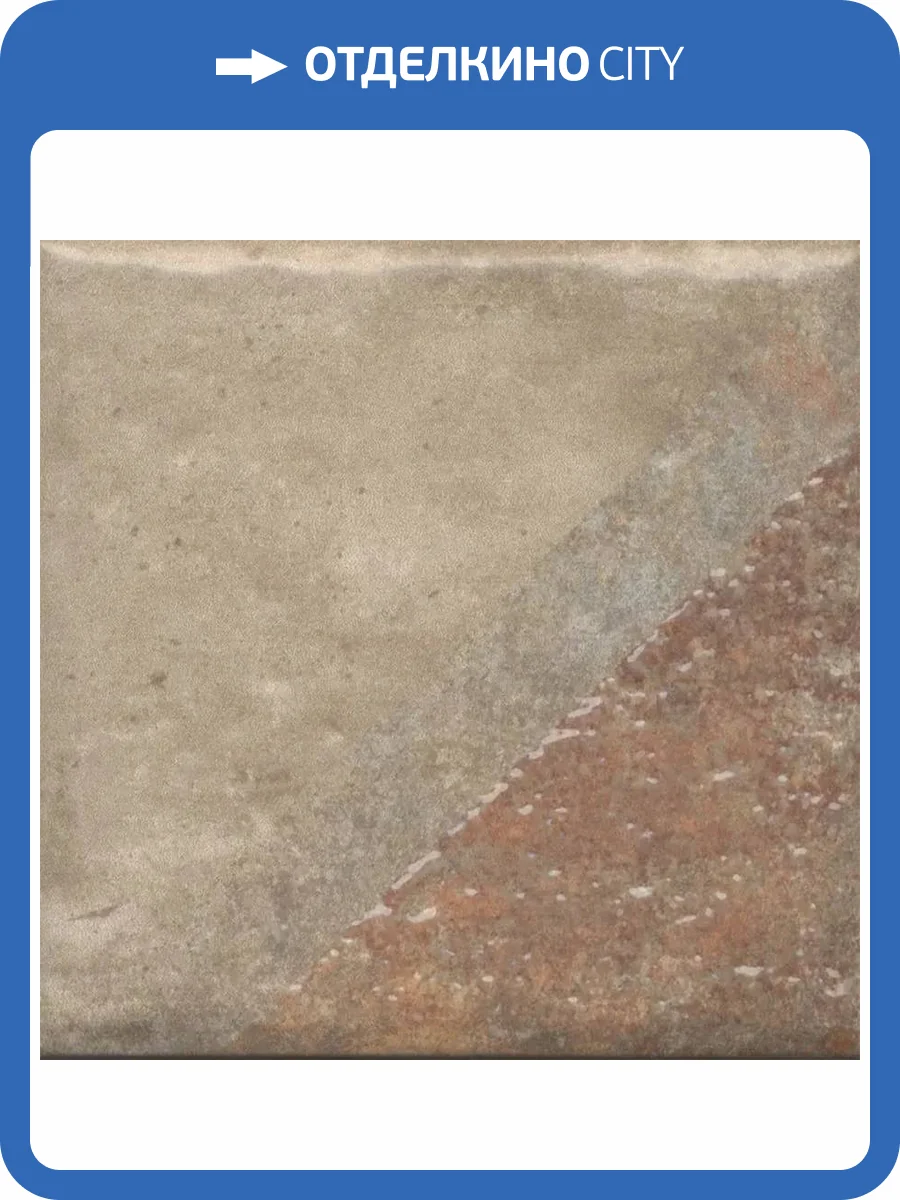 Декор Kerama Marazzi Спартель KMD3STA042GN 5 Бежевый Матовый 9.8x9.8 фото 6