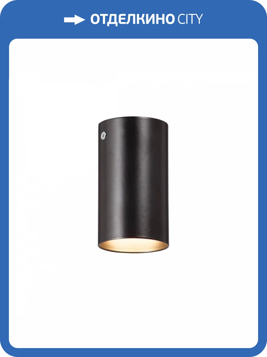 Накладной светильник Vitaluce V4640-1/1PL фото 3