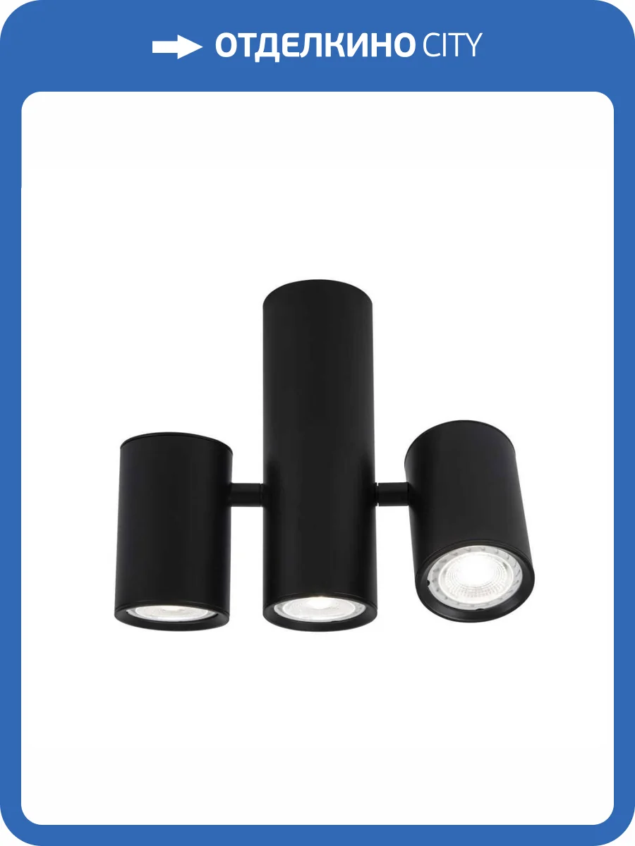 Потолочный светильник LED4U L2234-180 BK фото 2