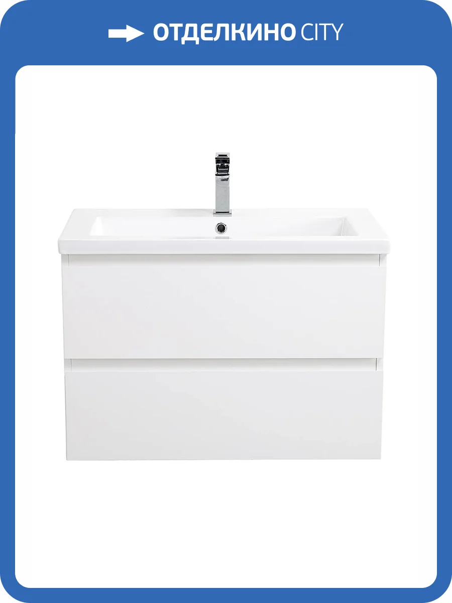 Тумба с раковиной BelBagno Kraft 75 Bianco Opaco, раковина CZR-8070-75 фото 10