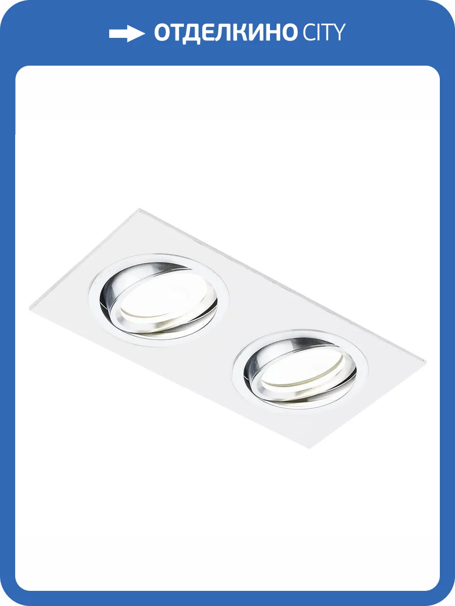 Встраиваемый светильник Ambrella light Classic A601/2 W фото 3