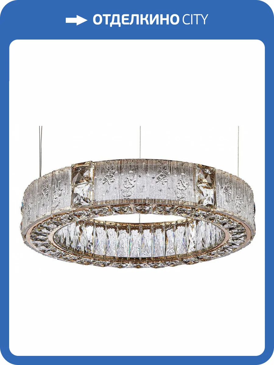 Подвесной светильник Favourite Templum 4204-6P фото 2