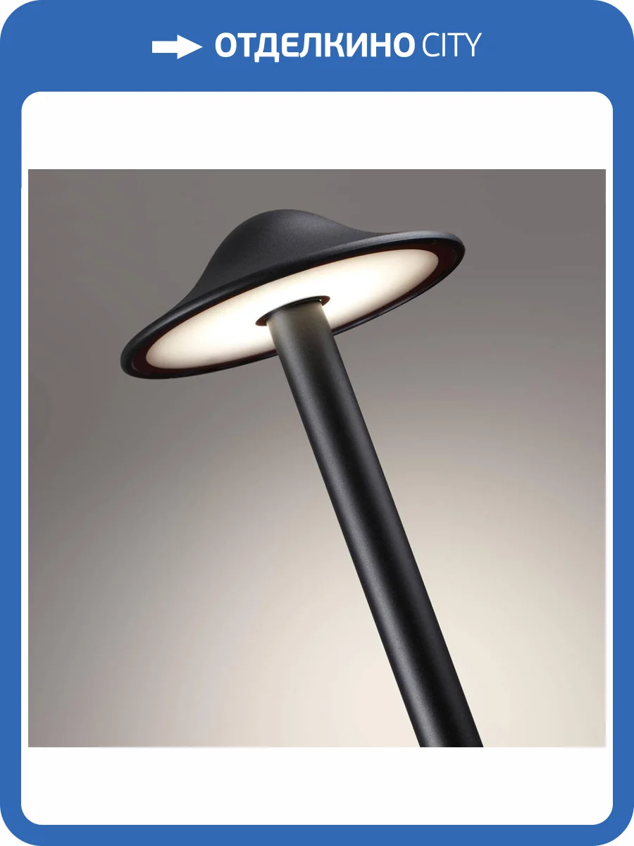 Ландшафтный светодиодный светильник Novotech Street Fung 359302 фото 6