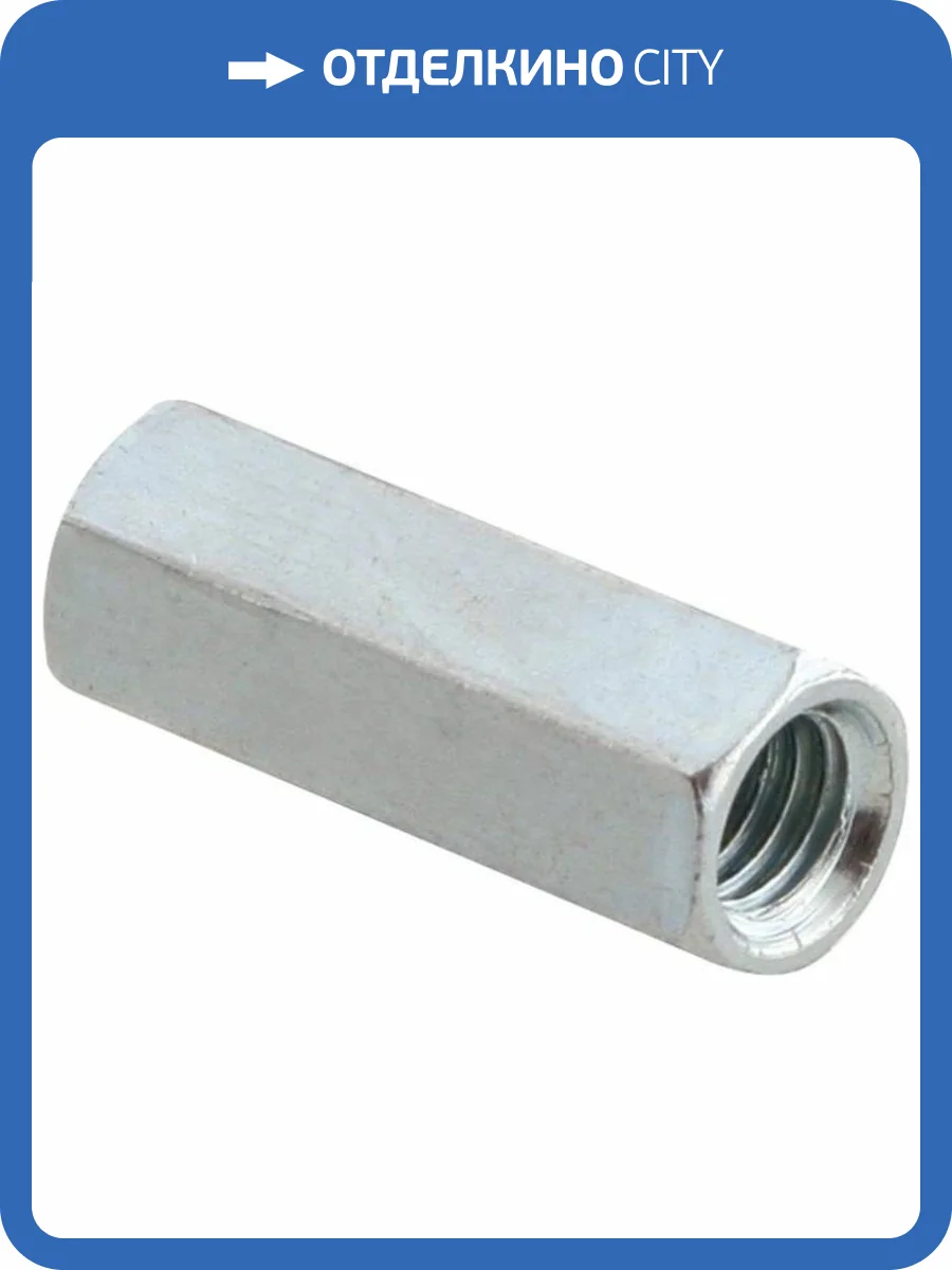 Соединительная муфта Walraven BIS M8x30мм фото 2
