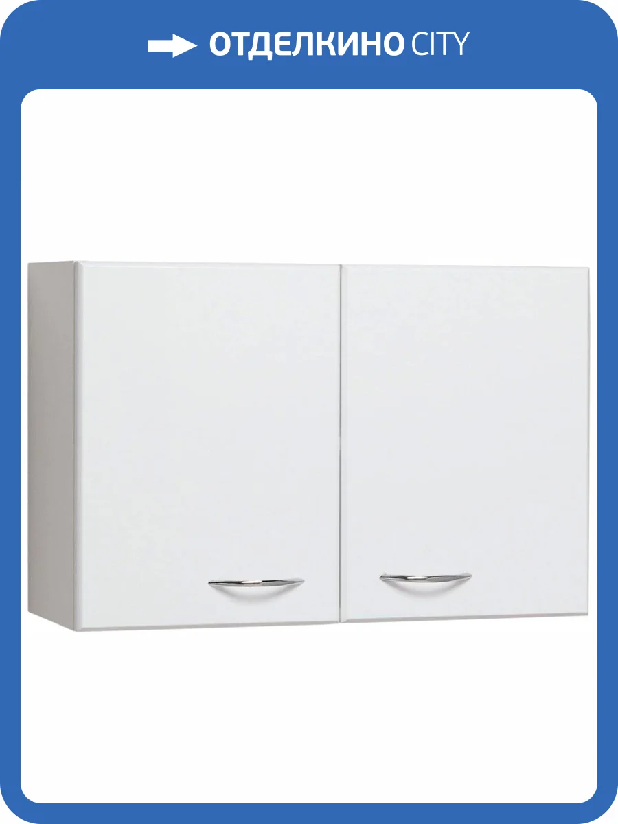 Шкаф Runo Рондо 60х40 фото 4