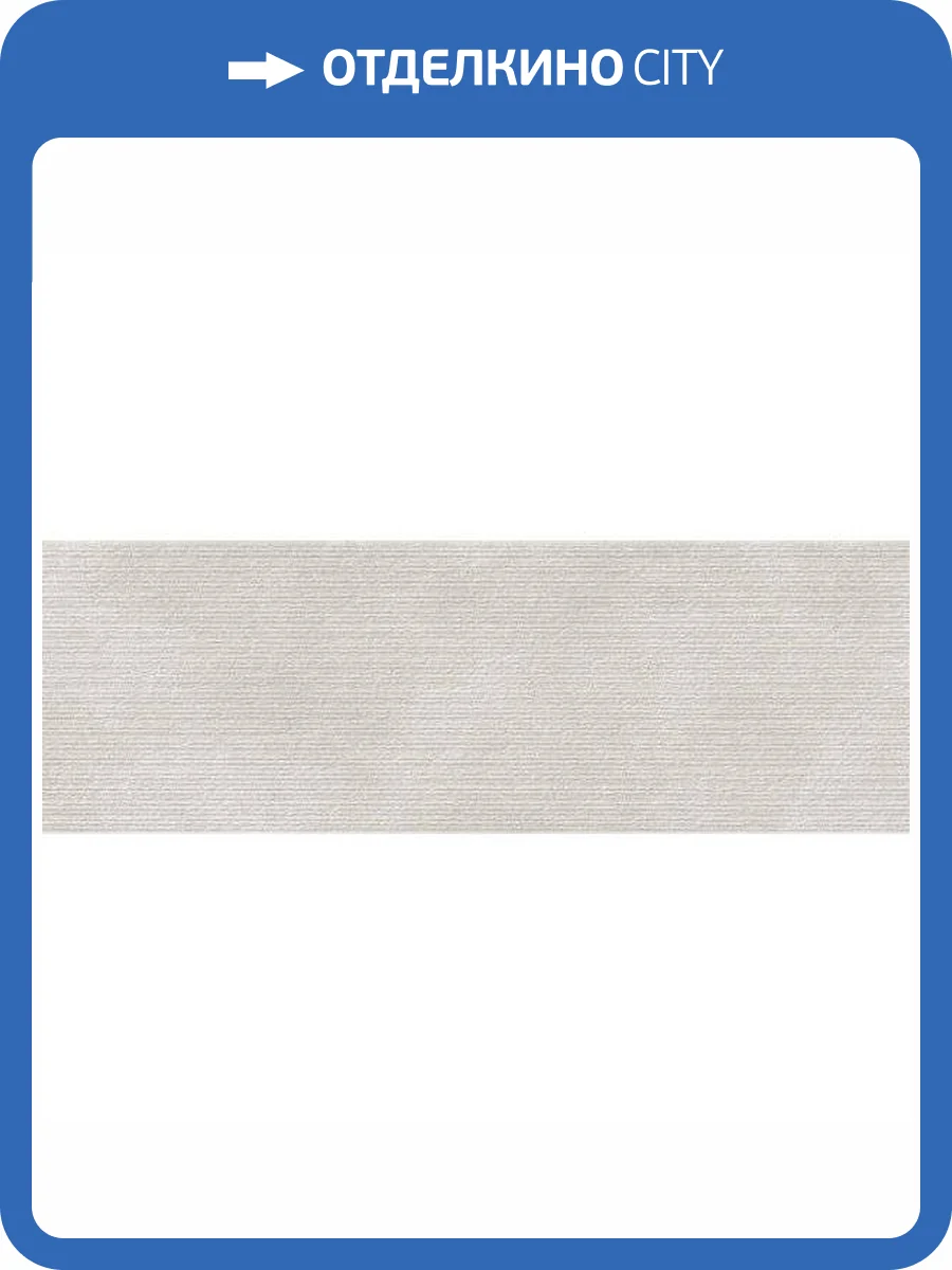 Керамическая плитка Kerama Marazzi Эскориал 14012R Серый Структура Обрезной 40x120 фото 2