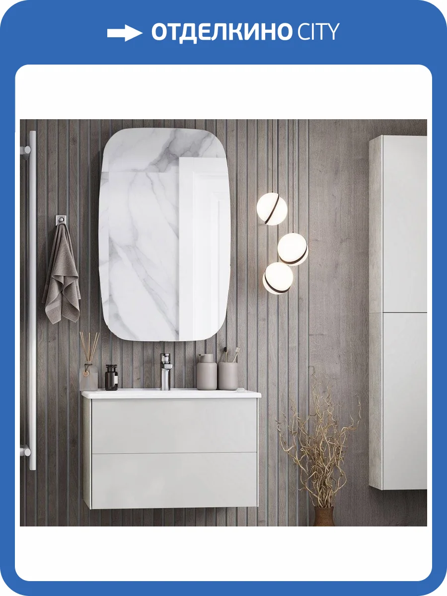 Мебель для ванной AQUATON Сохо 75 cлэйт, галька серая фото 11