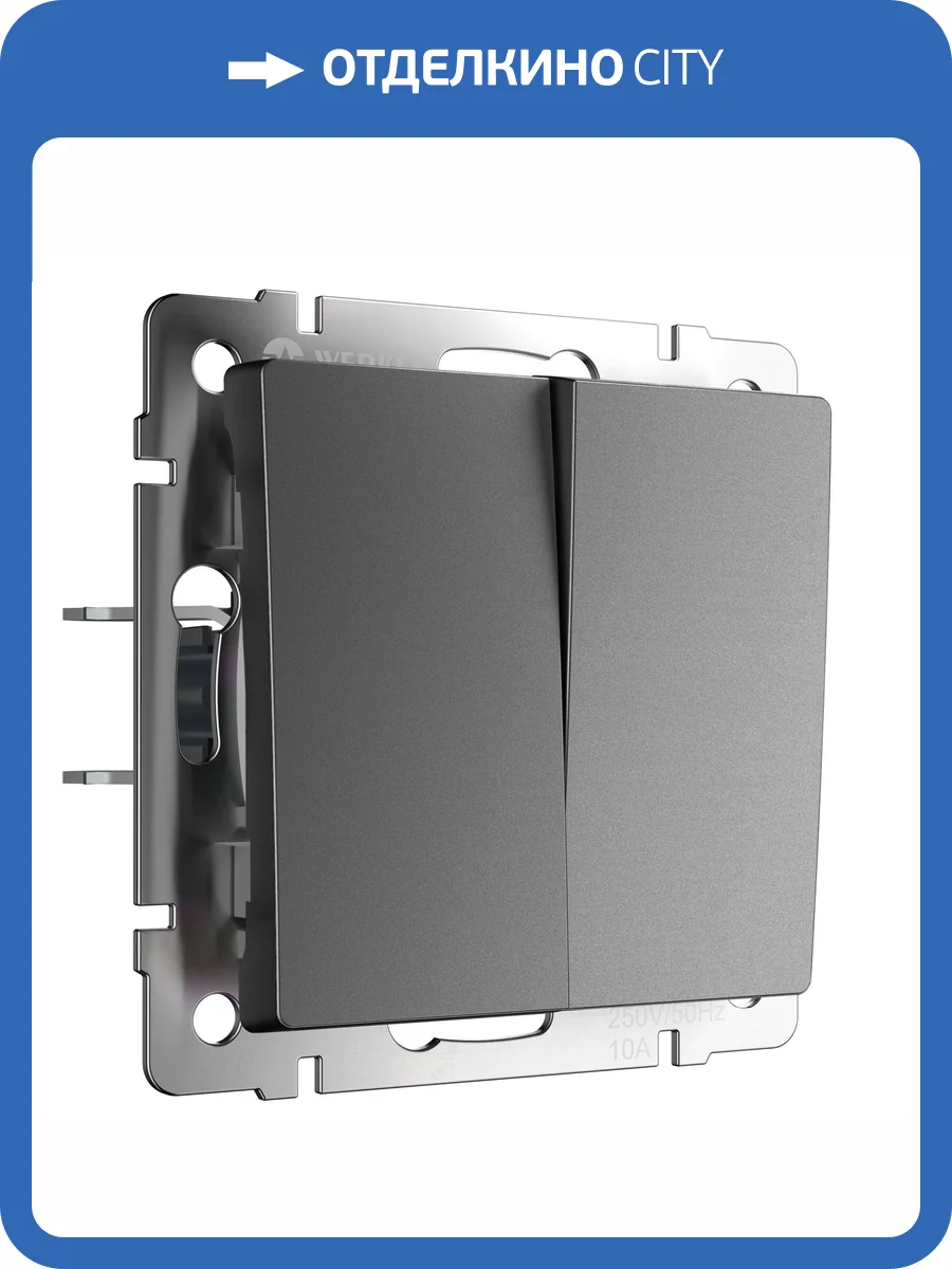 Выключатель двухклавишный Werkel W1122064 фото 4