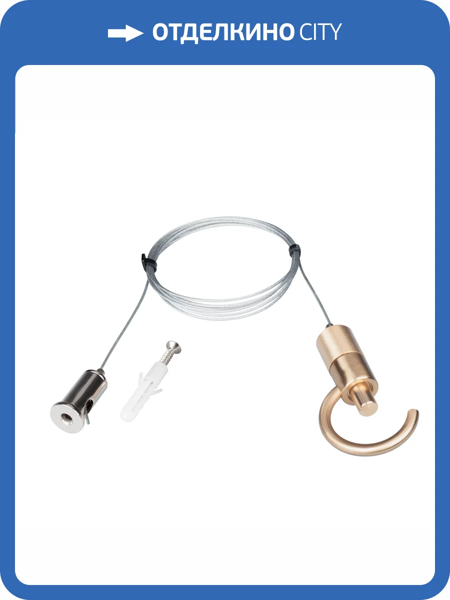 Подвес Arlight Tropic 045038 фото 4