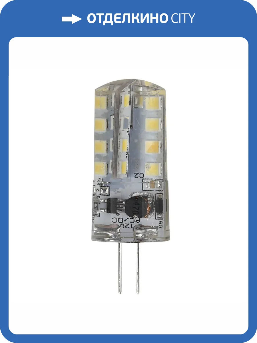 Лампа светодиодная ЭРА G4 3W 4000K прозрачная LED JC-3W-12V-840-G4 Б0033194 фото 4