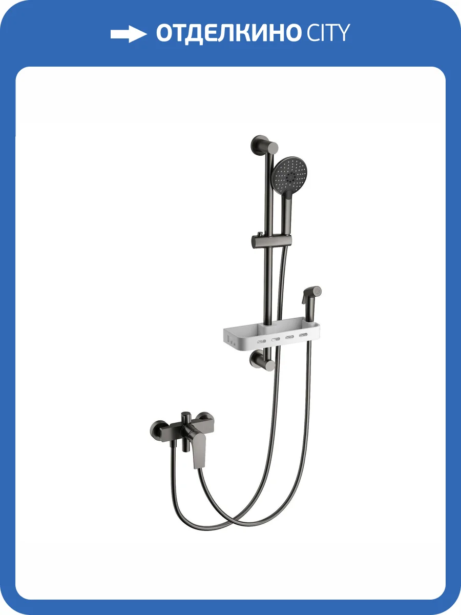 Смеситель для ванны Wonzon & Woghand WW-A31003-BGG с душевым гарнитуром, темный графит фото 3