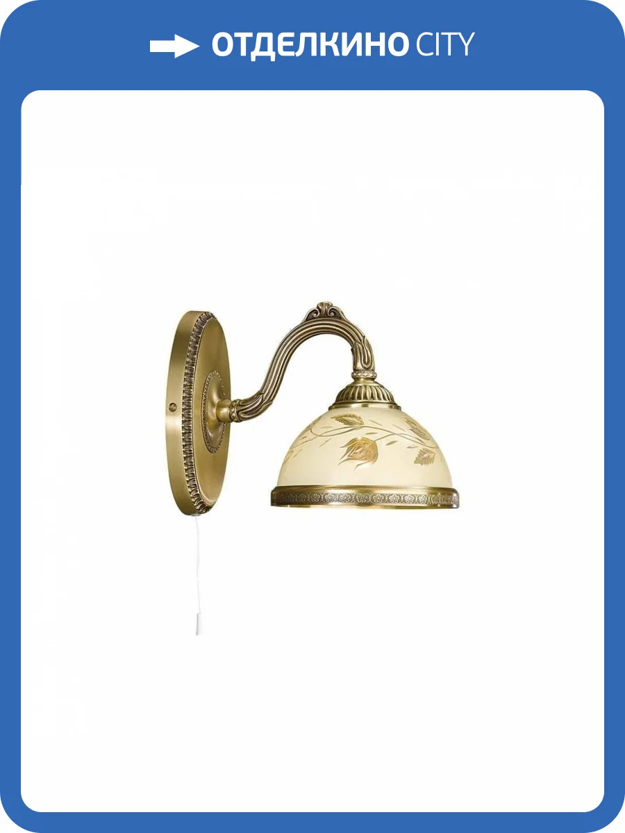 Бра Reccagni Angelo A 6208/1 фото 3