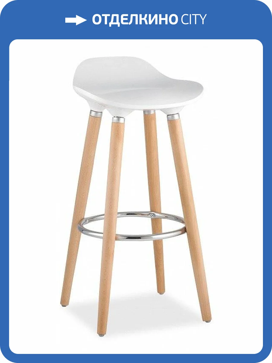 Стул барный Stool Group Модерн SGR_JASMINE_WHITE фото 3