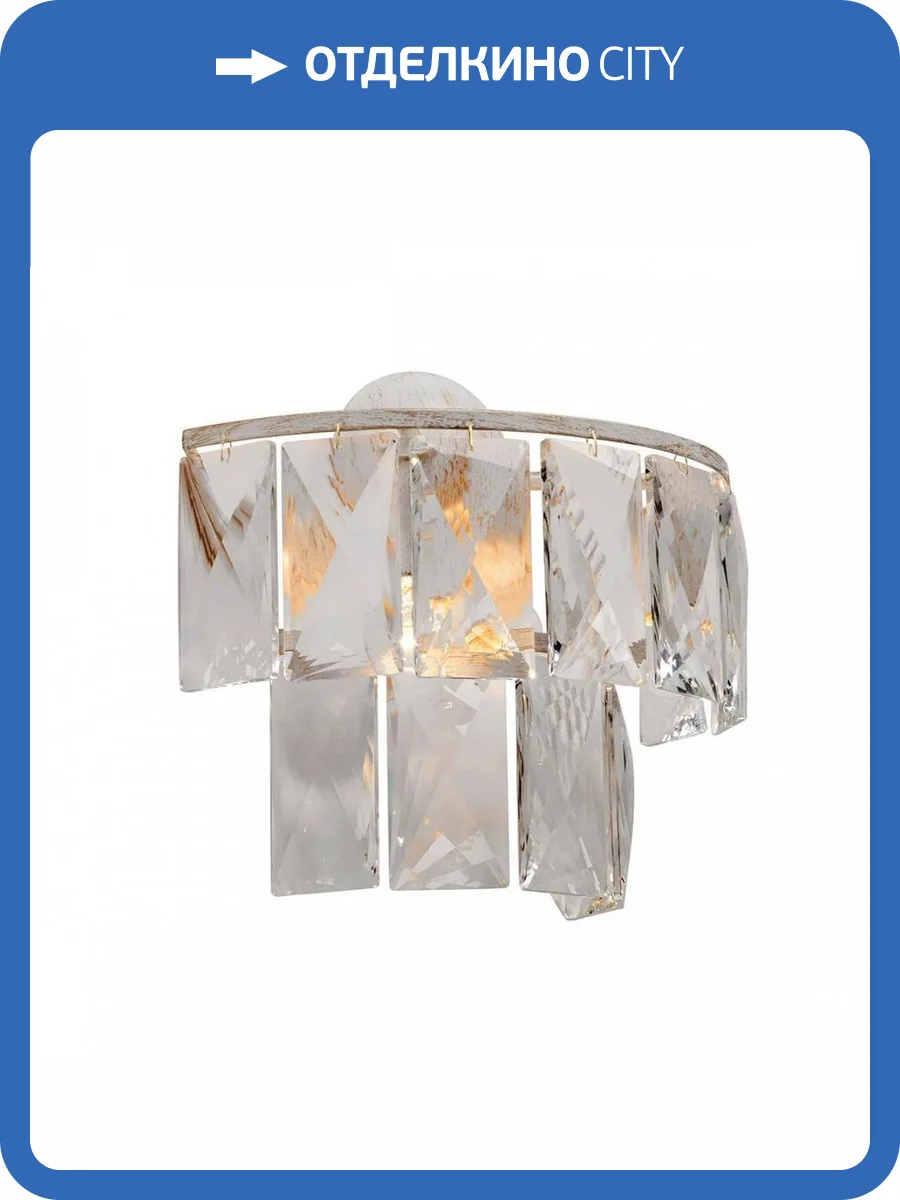 Настенный светильник Vitaluce V5262-0/3A фото 2