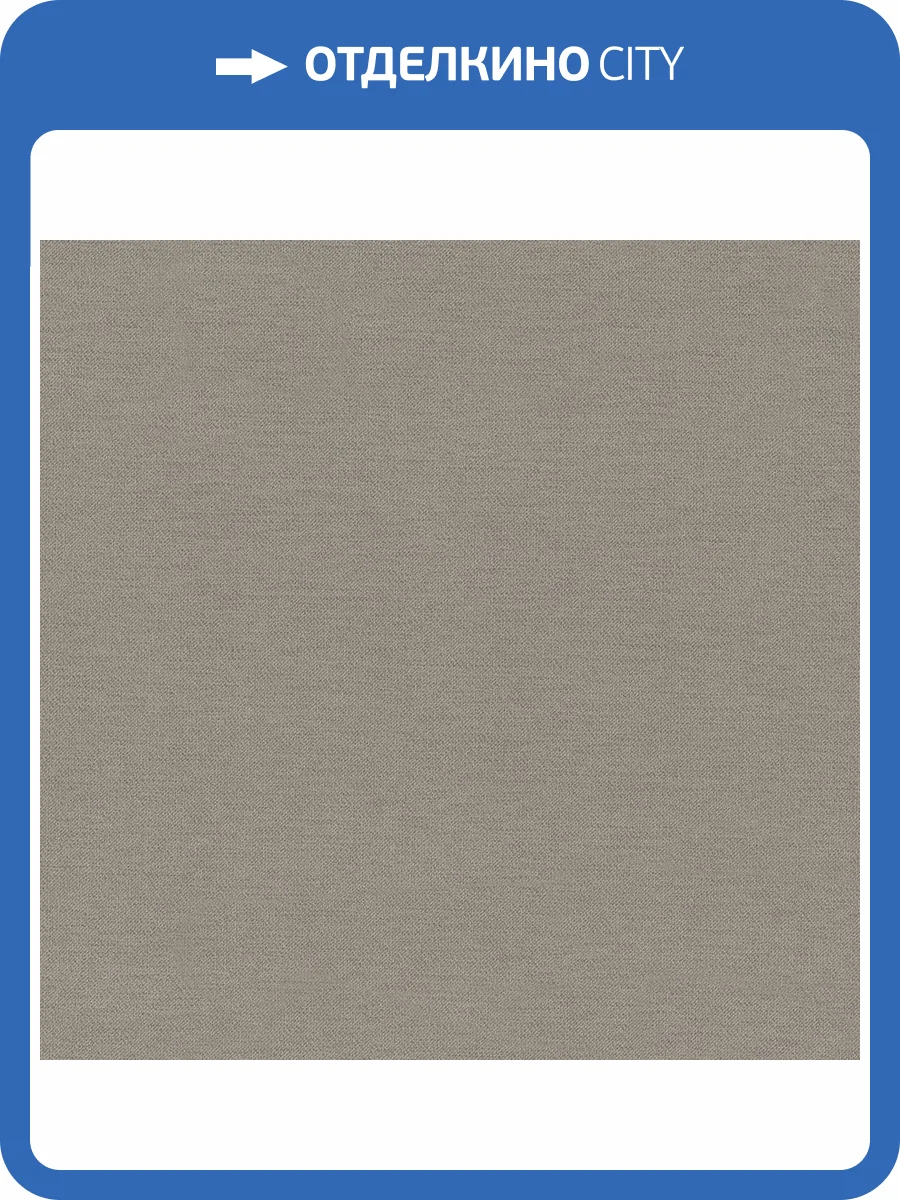 Обои Monte Solaro House 9287-13 фото 2