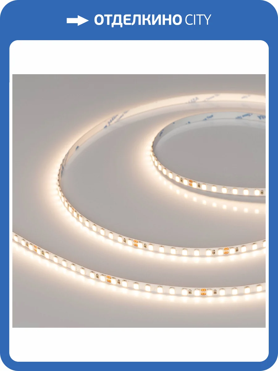 Лента светодиодная Arlight Rt 37813 фото 8
