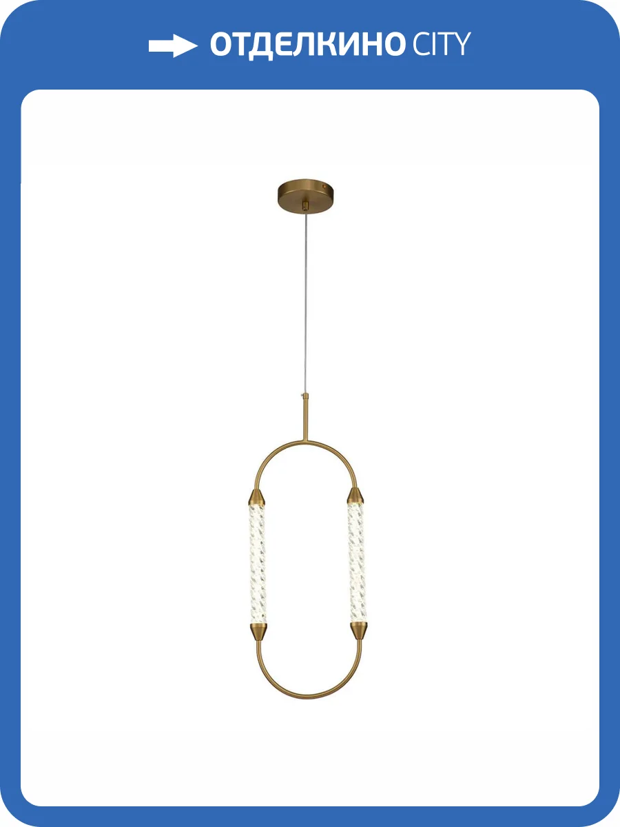 Подвесной светодиодный светильник Indigo Ellisse 14005/1PGold V000028L фото 3