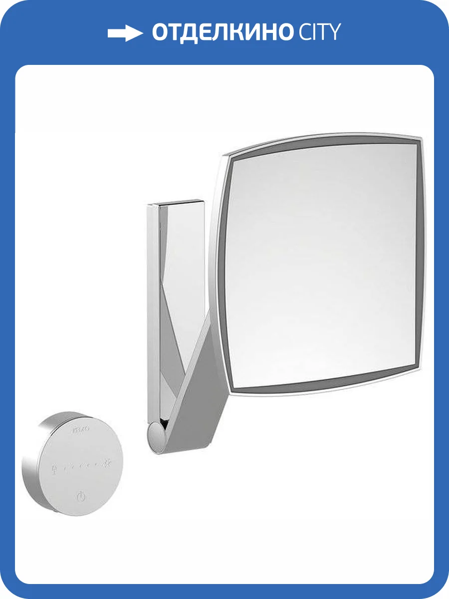 Косметическое зеркало Keuco iLook Move 17613 019002 с подсветкой фото 7