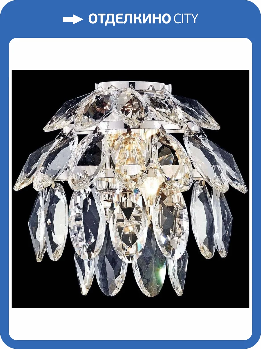 Настенный светильник Wertmark Ludgera WE113.02.101 фото 2