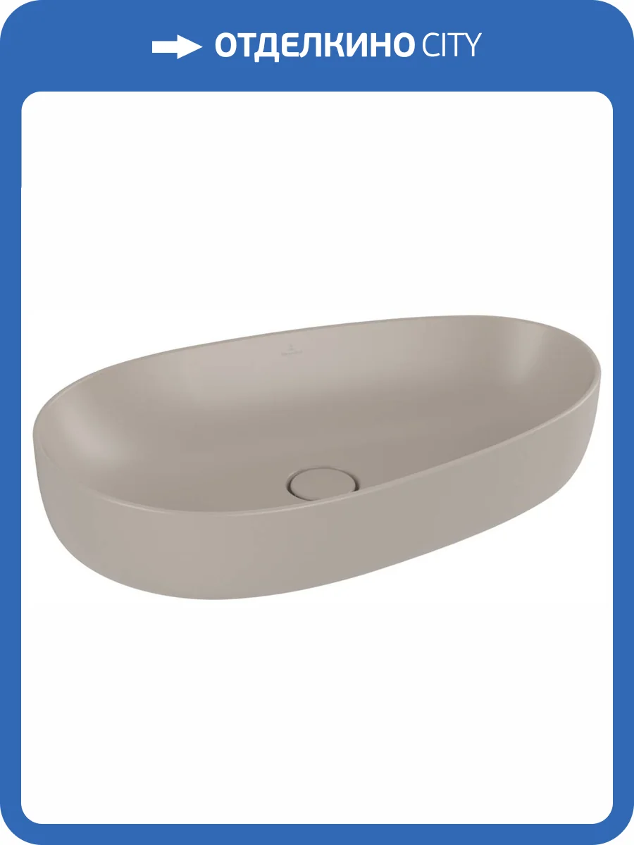 Раковина Villeroy&Boch Antao 4A7465AM CeramicPlus светло бежевый фото 2