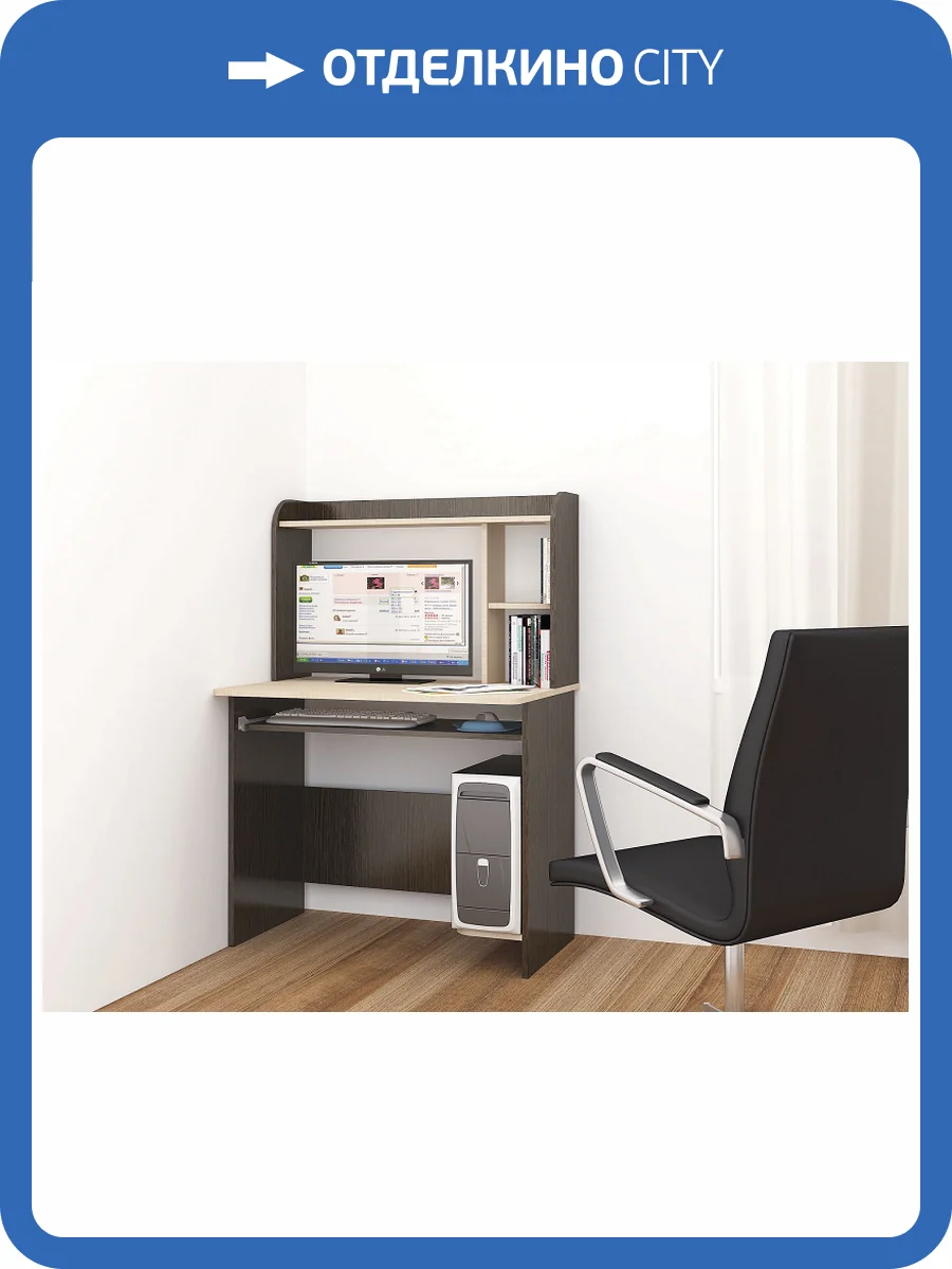 Стол компьютерный ТЭКС Грета 00-00003648 2, венге фото 2