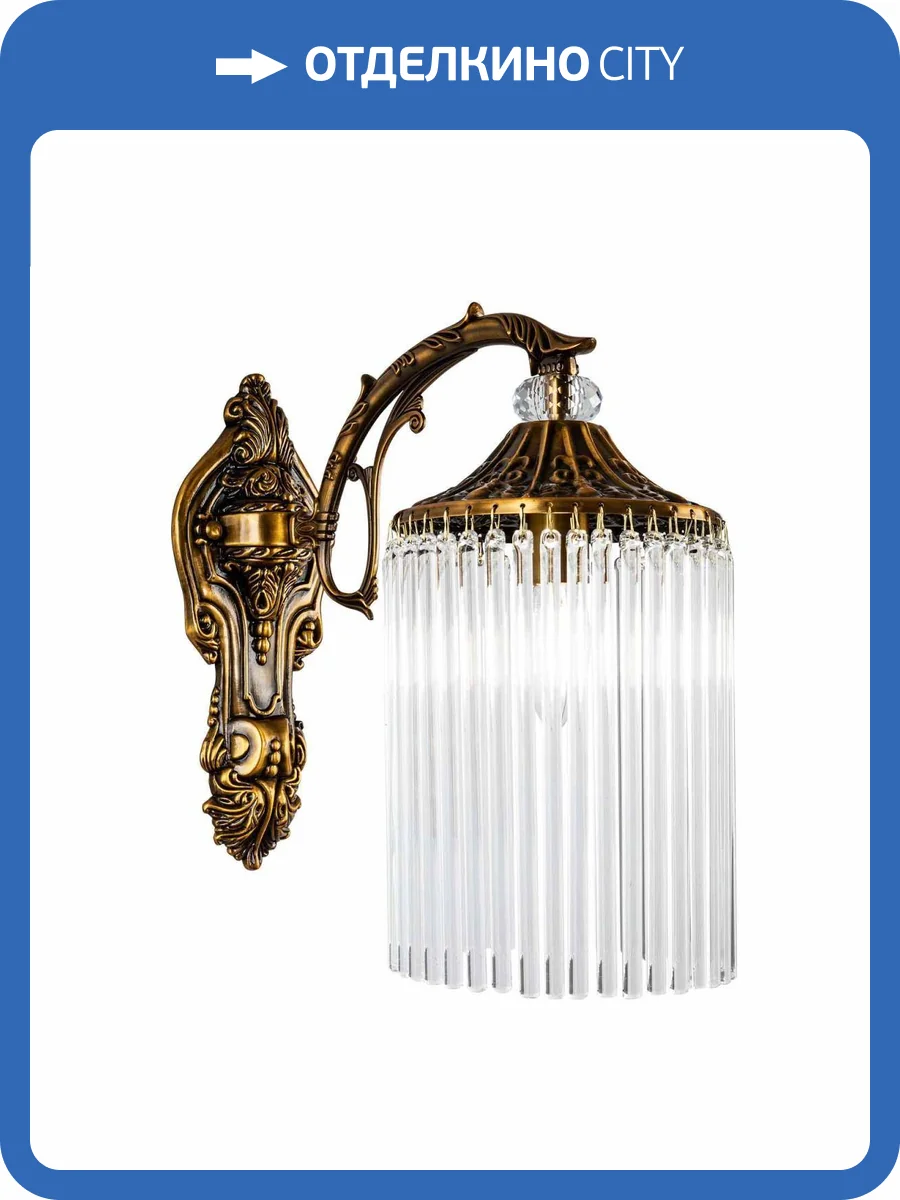 Настенный светильник Modelux ML.842.01 BS фото 7