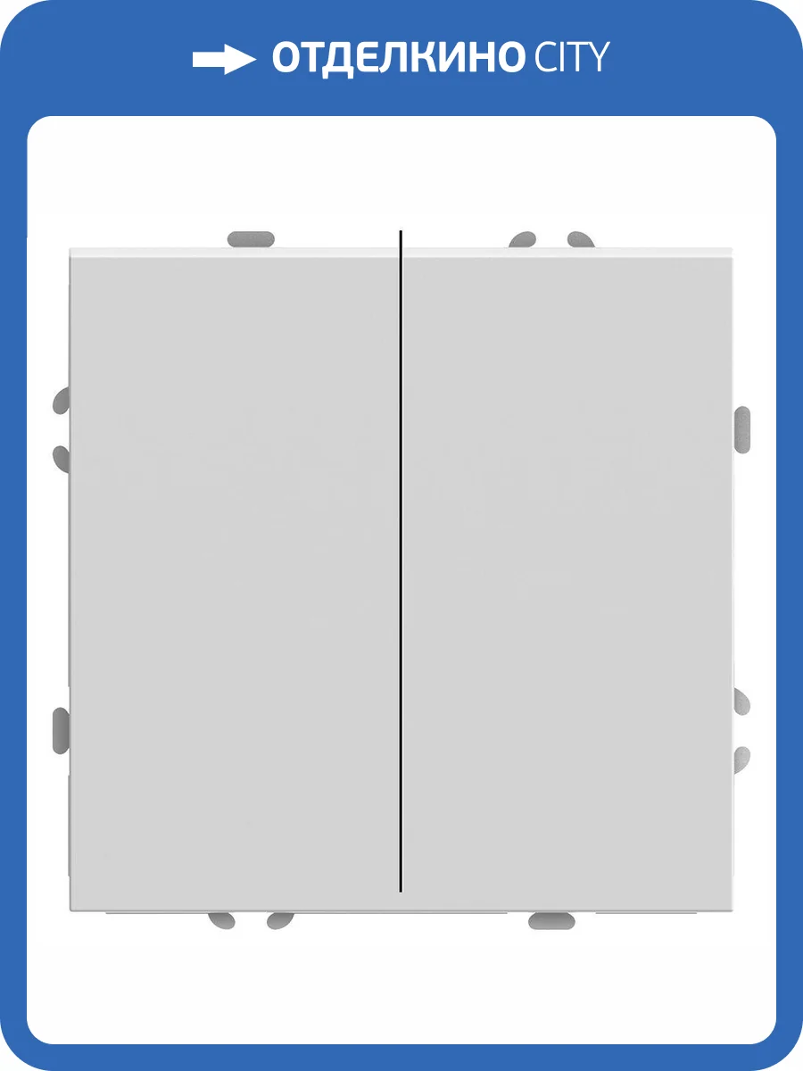 Выключатель 2-клавишный Stekker Эмили 50231 фото 2