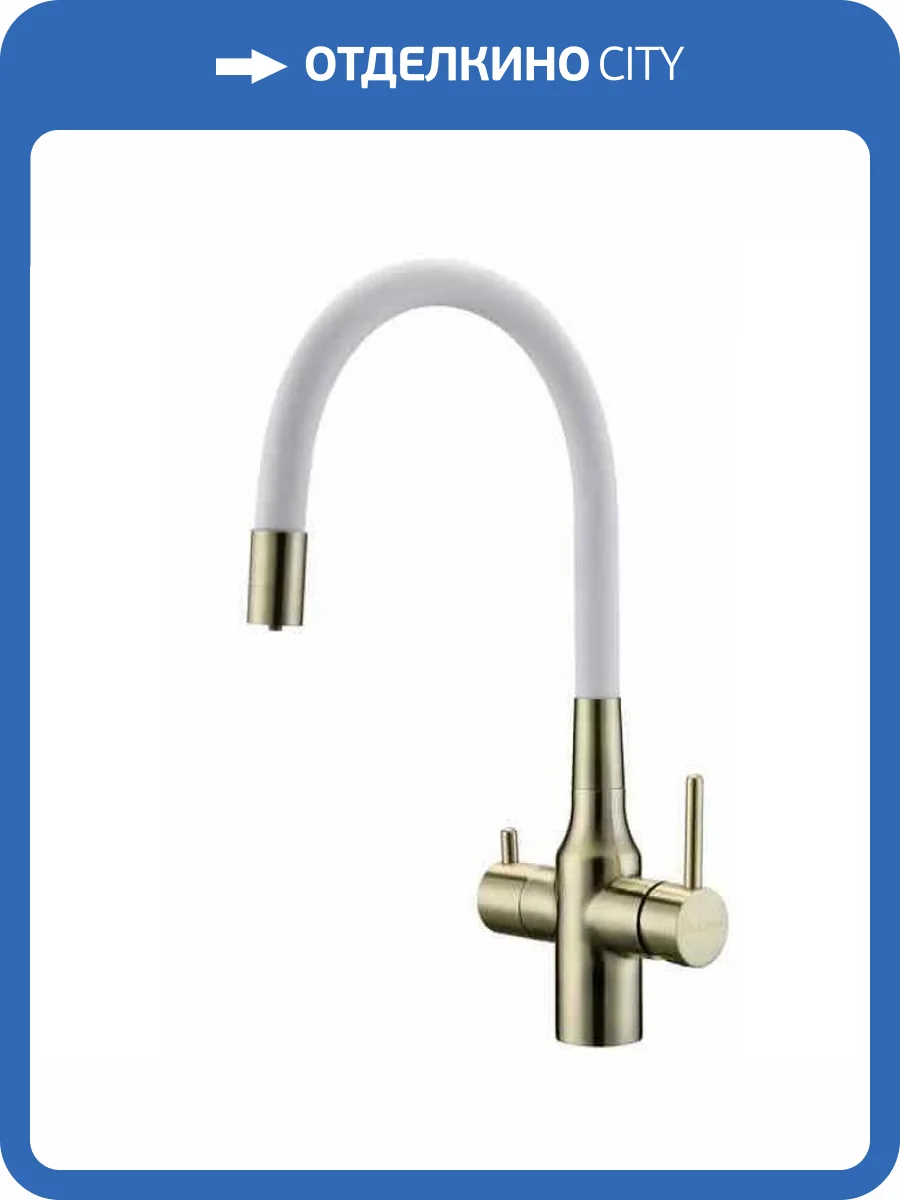 Смеситель для кухни Paulmark Salix Sa213419-BRw белый, бронза фото 3