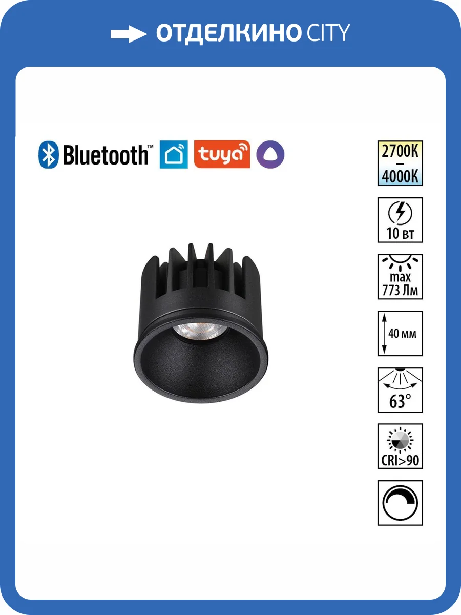 Светодиодный модуль Novotech Mod 359816 фото 8