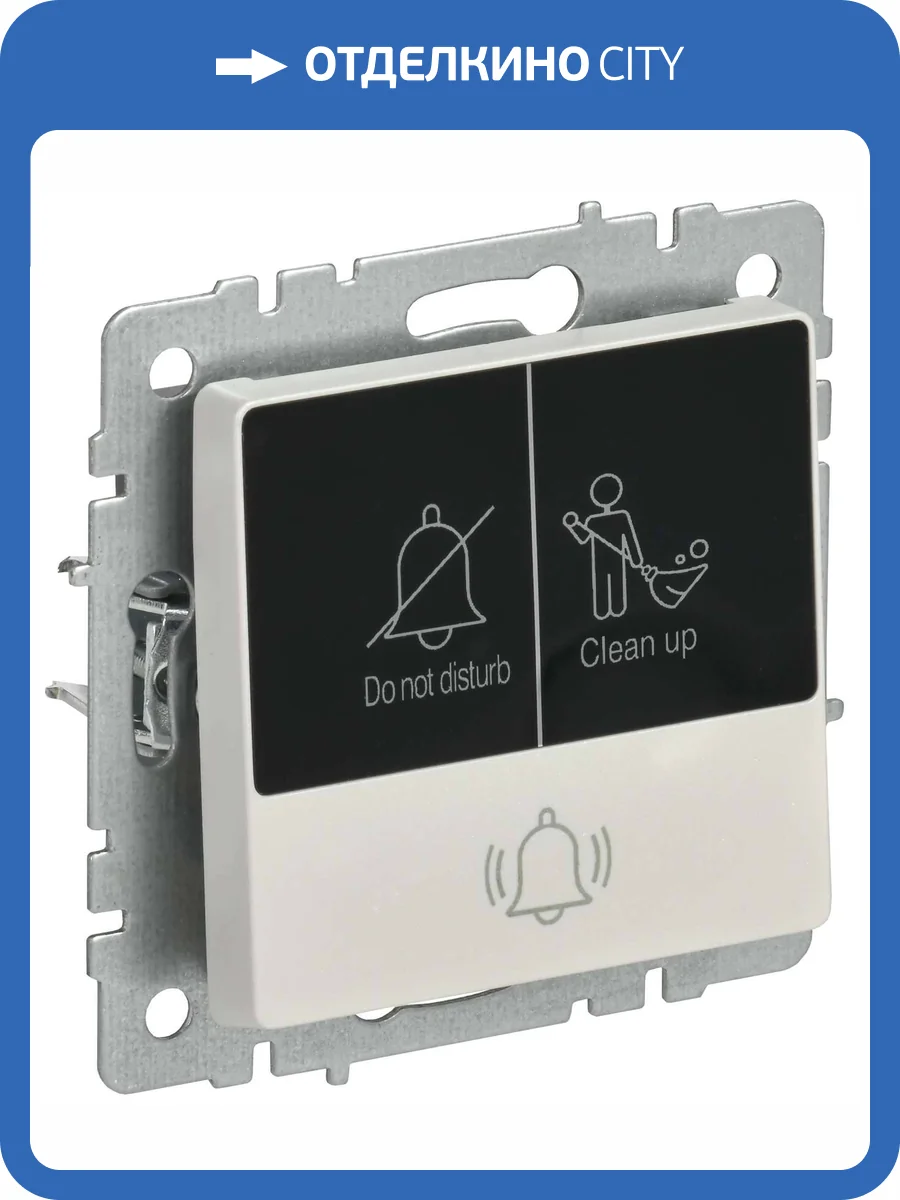 Кнопка звонка IEK Brite BR-V14-2-10-K36 жемчуг фото 9