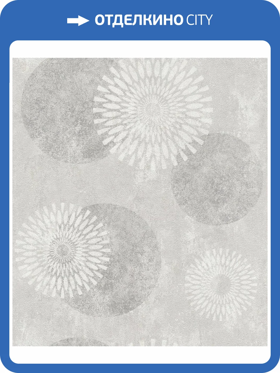 Обои флизелиновые Rasch Tapetenwechsel Ii 651706 фото 7