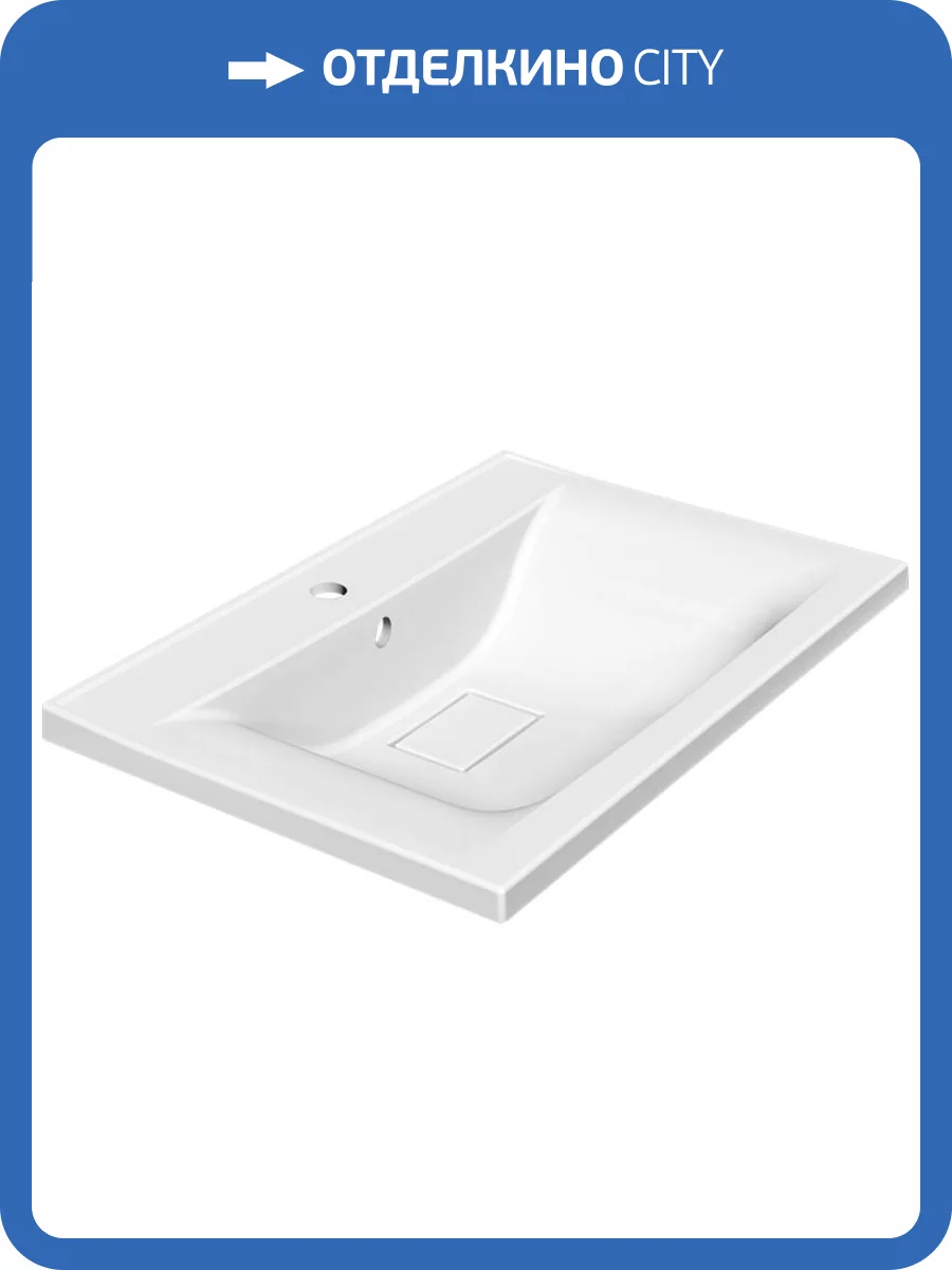 Раковина Paola Elegante 650 встраиваемая, 65 см фото 6