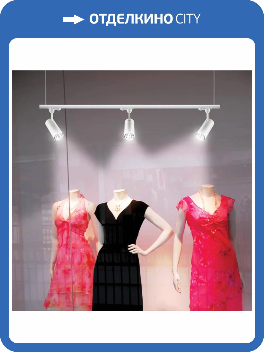 Трековый светодиодный светильник Novotech Port Selene 357547 фото 3