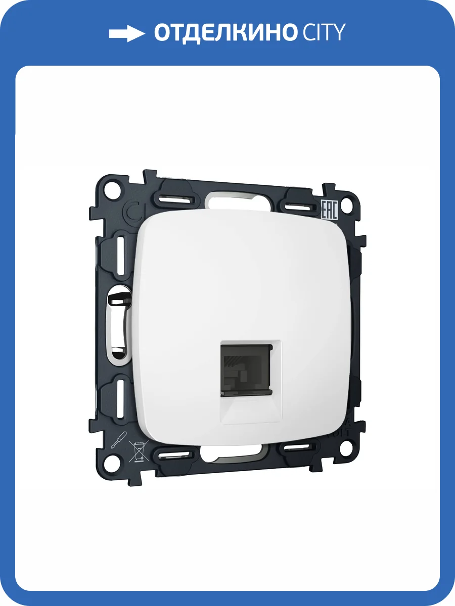 Комплект механизма компьютерной розетки Ambrella Volt MO MO132005 белый матовый фото 7