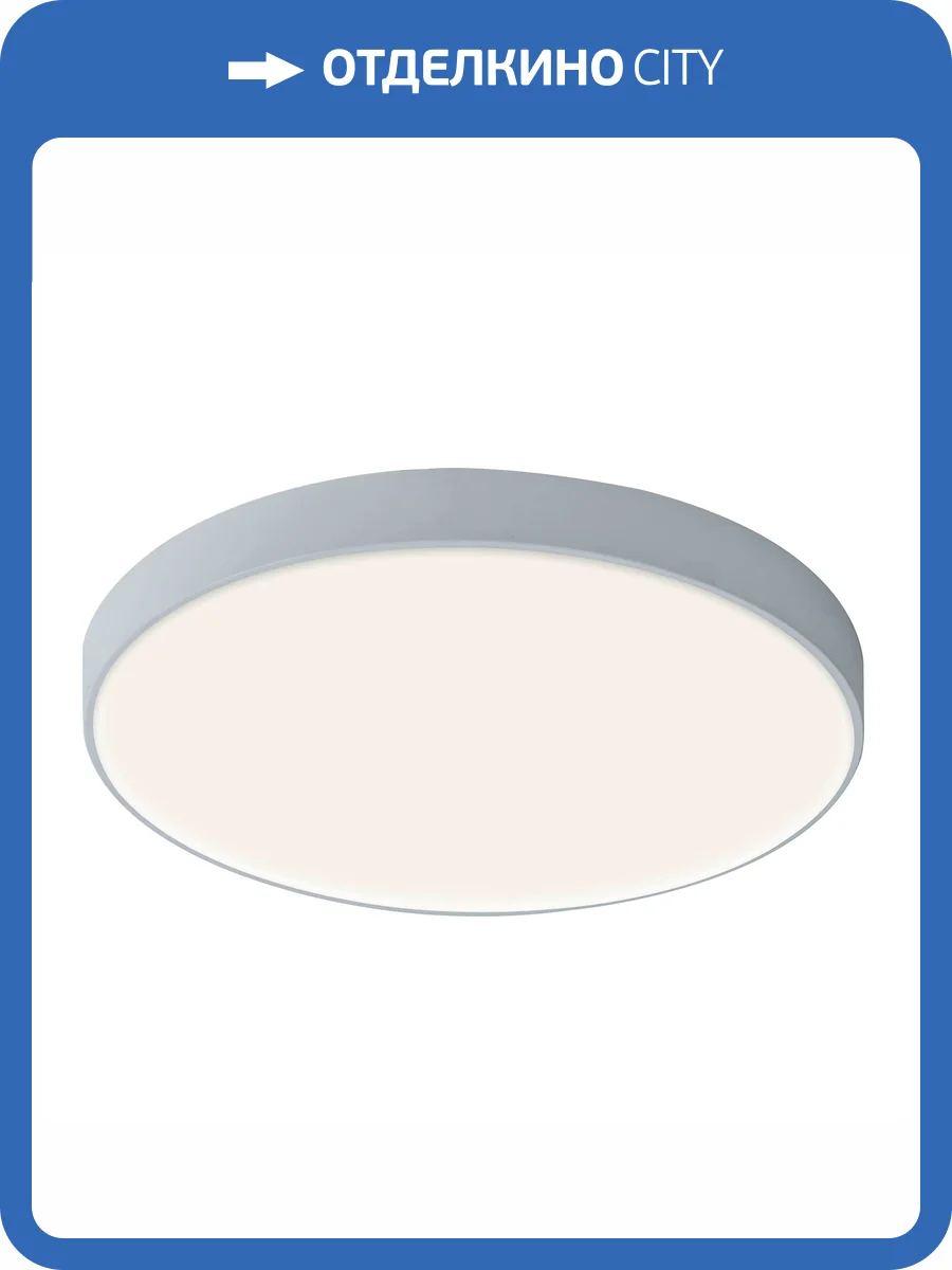 Потолочный светильник Mantra Cumbuco II 8841 фото 4