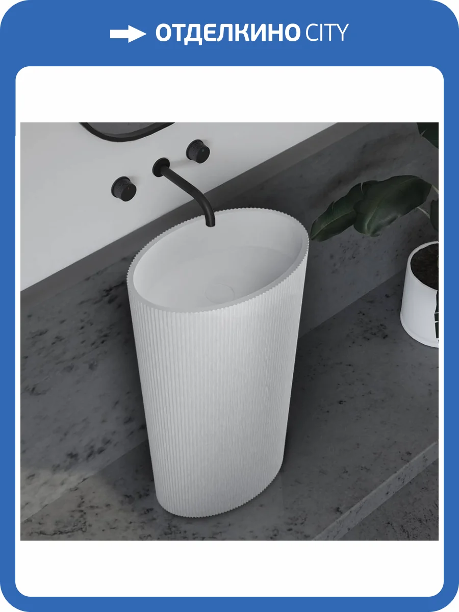 Раковина Abber Stein AS2504-H отдельностоящая, 50 см, белая матовая фото 5