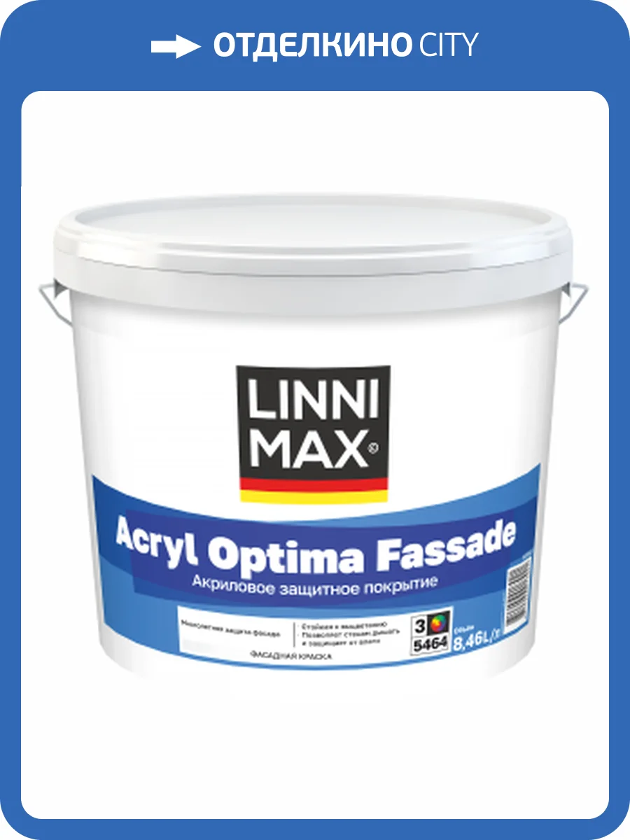 Краска акриловая Linnimax Acryl Optima Fassade база 3 8.46 л фото 2