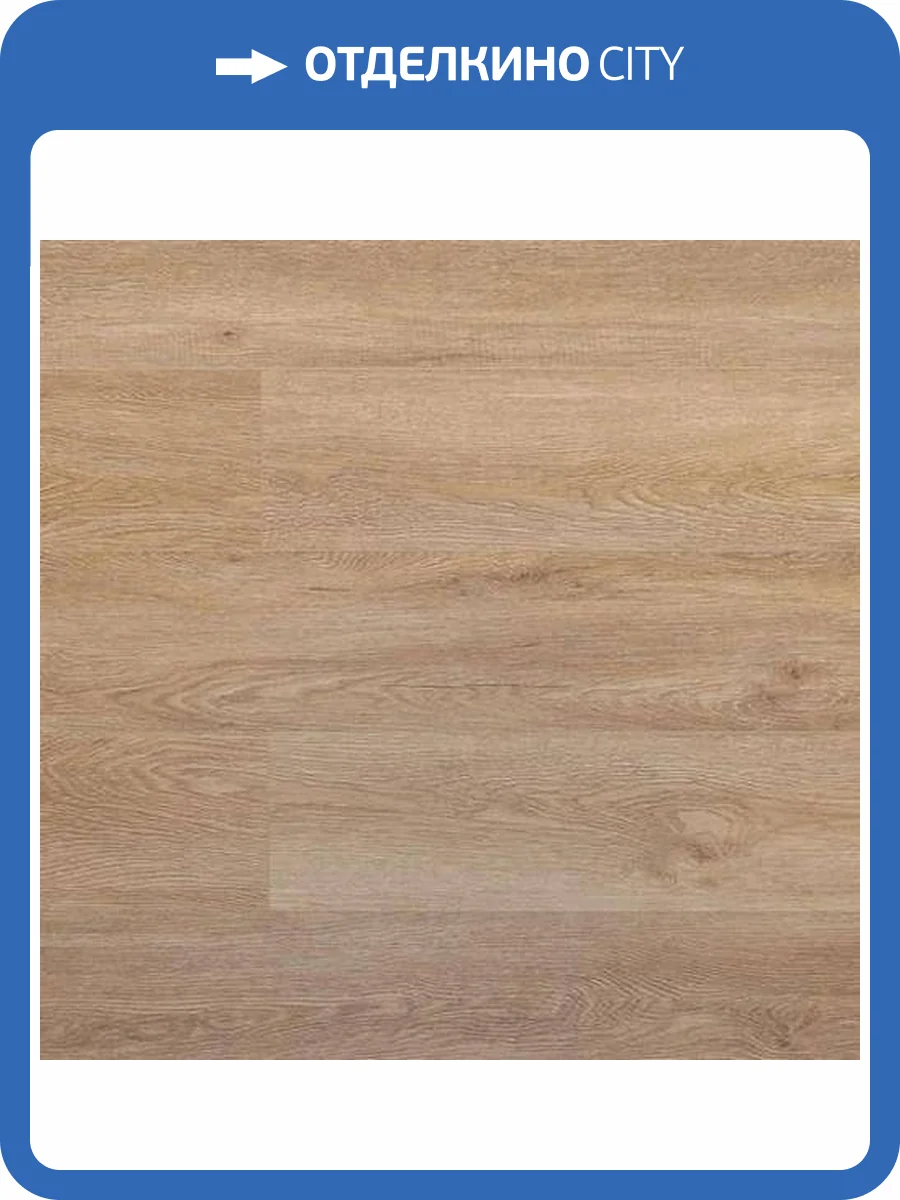 SPC Ламинат My Step Aqua 1 6/43 4V MSA56 Rizon (Ризон) 1545x180 фото 2