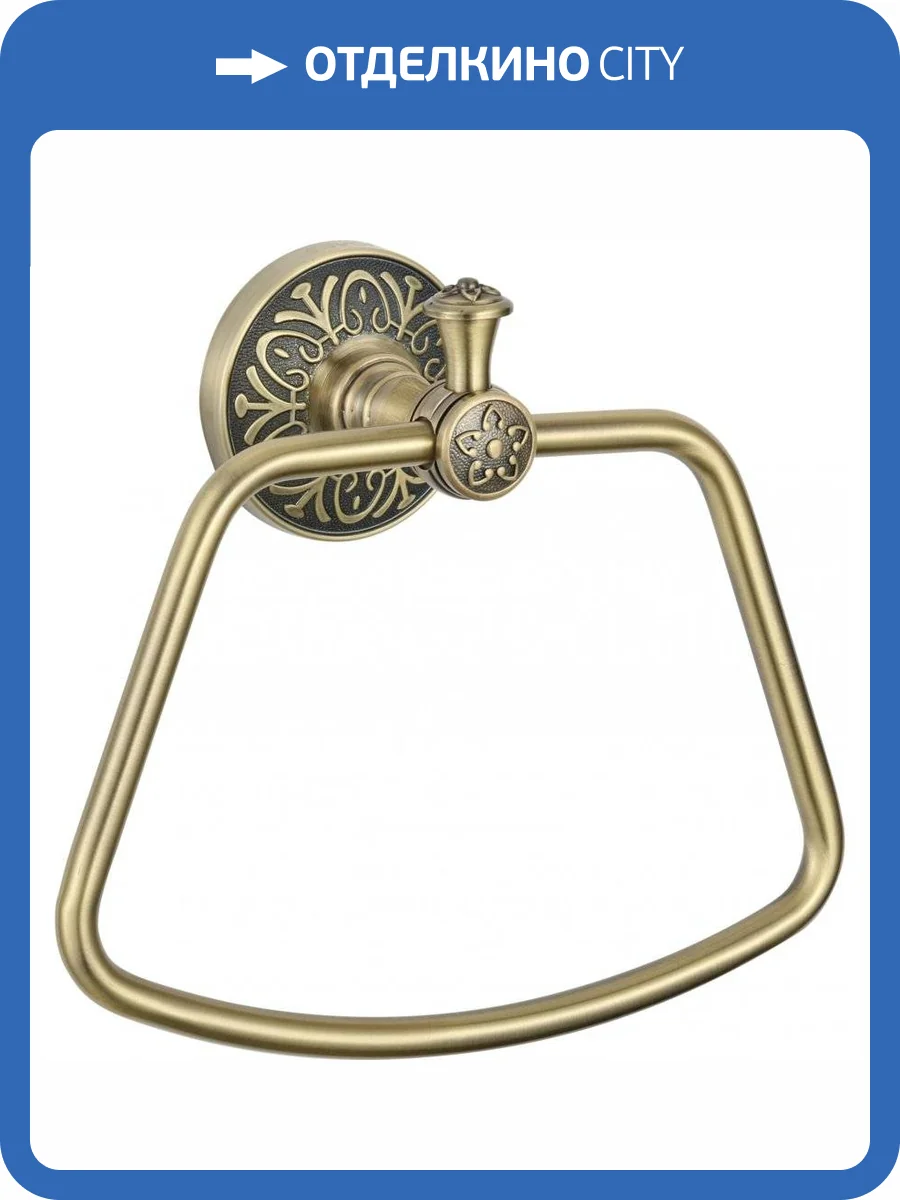 Держатель для полотенец кольцевой Savol 58с S-005860C бронза фото 3
