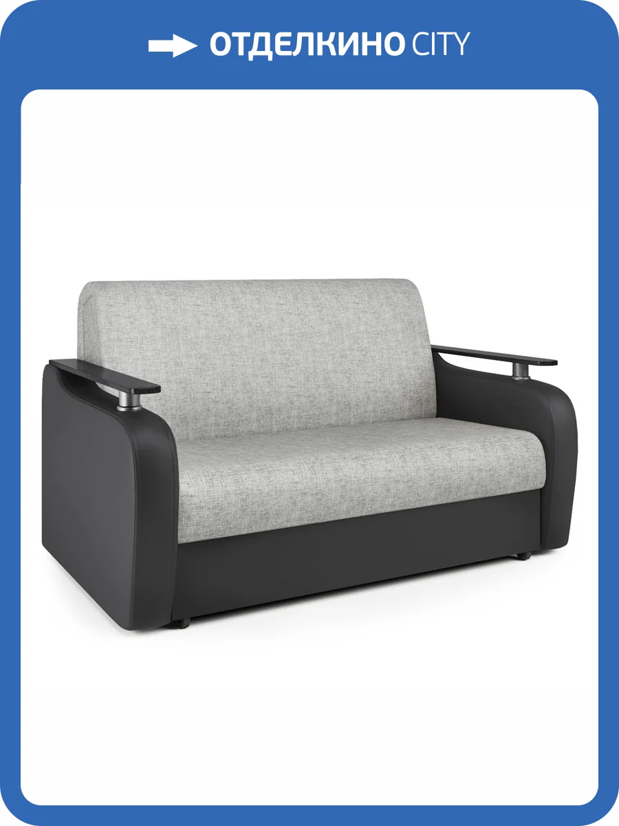 Диван Шарм-Дизайн Гранд Д 33070383 экокожа черная и серый шенилл фото 6