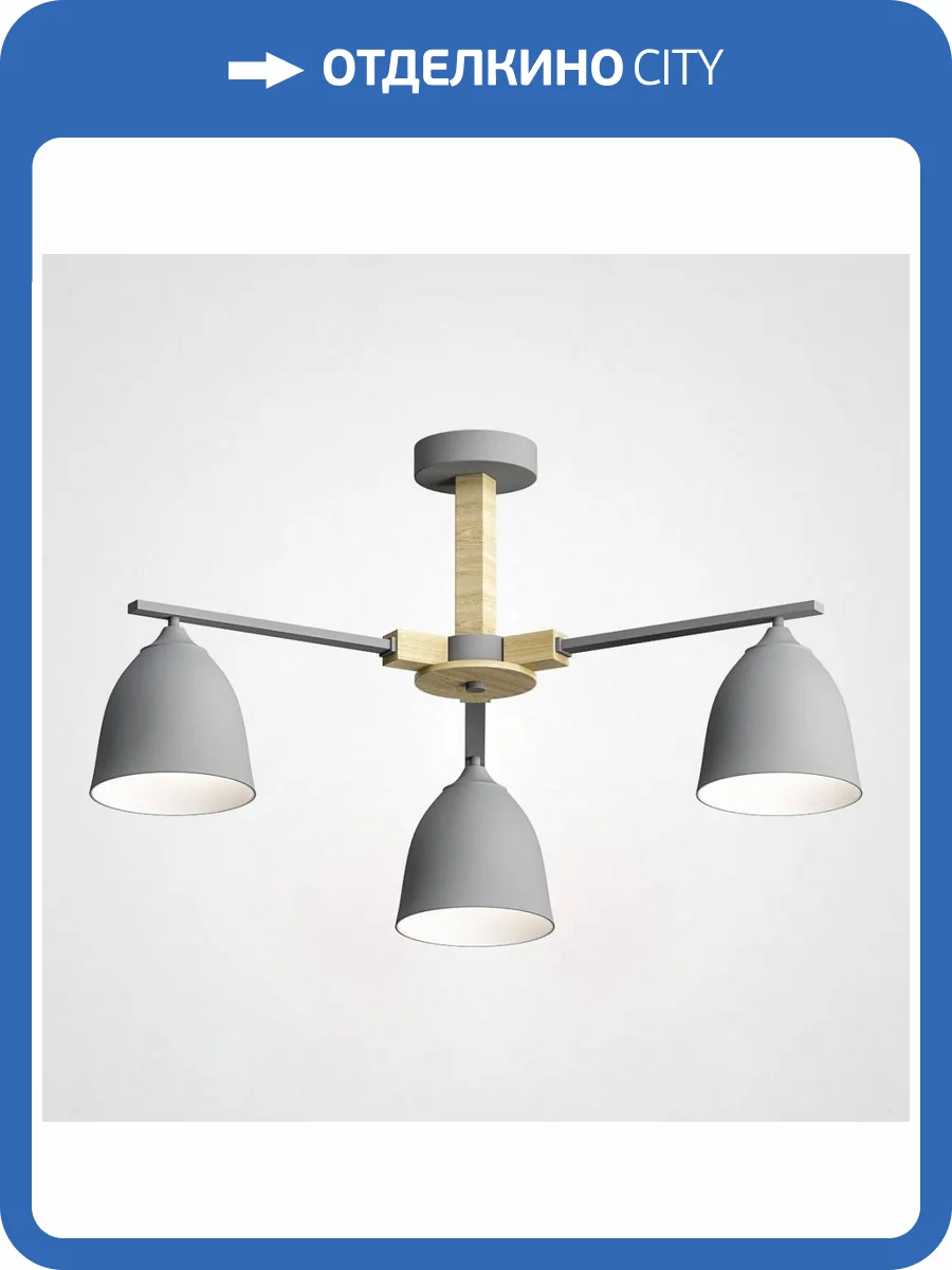 Потолочная люстра Imperium Loft Noa 101838-26 фото 2