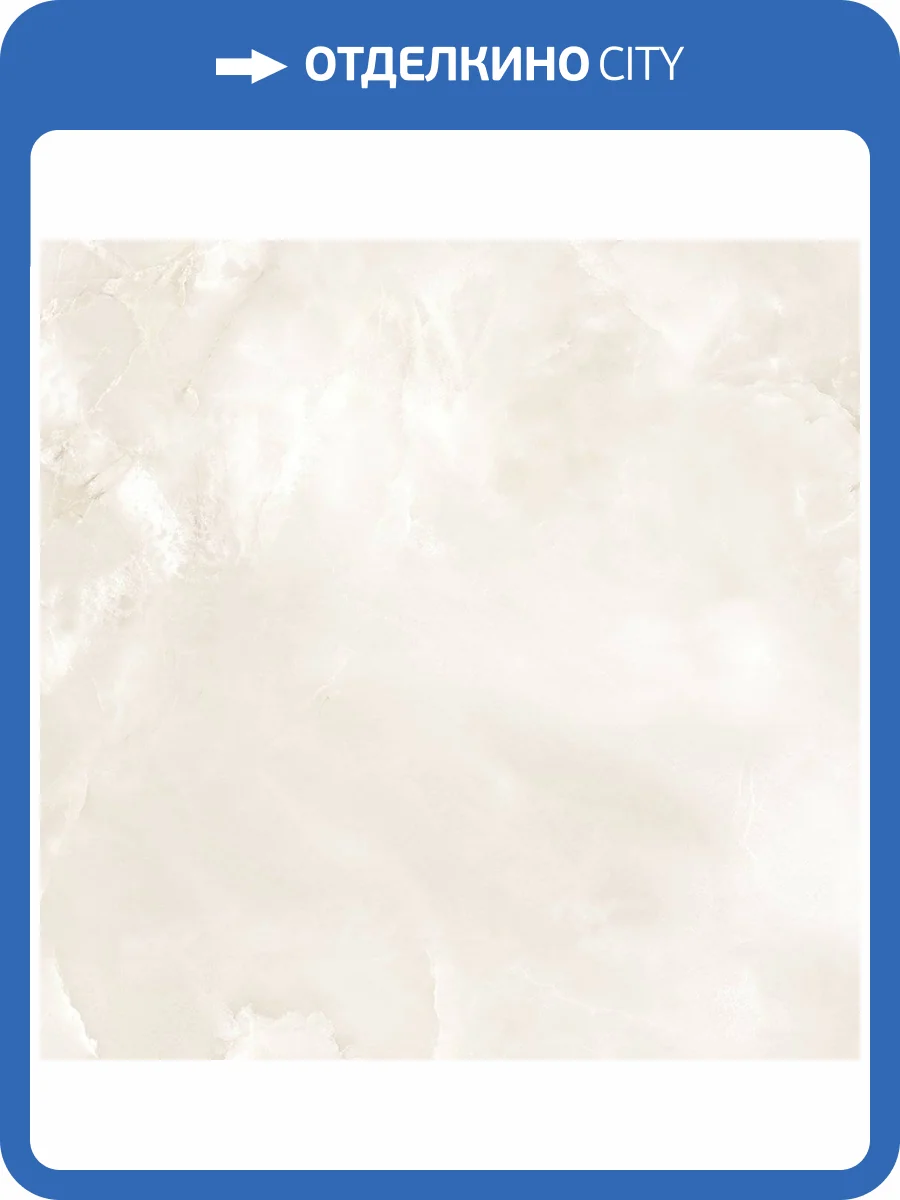 Керамическая плитка Azori Latila 508943001 42x42 фото 2