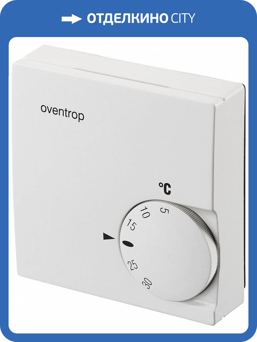 Комнатный термостат Oventrop 230 В фото 3