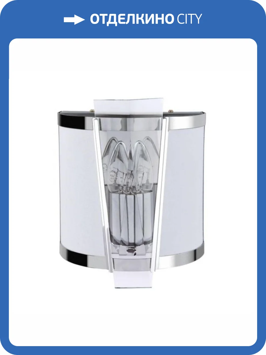 Настенный светильник Arte Lamp Grato A4079AP-1CC фото 3